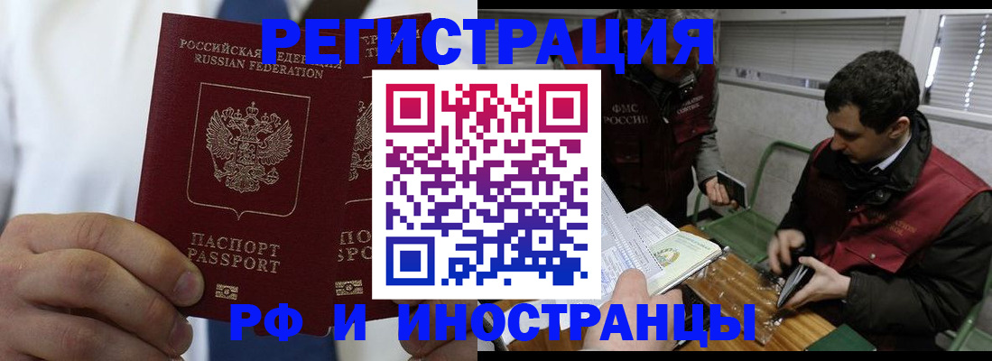 форма 3 в Заволжске