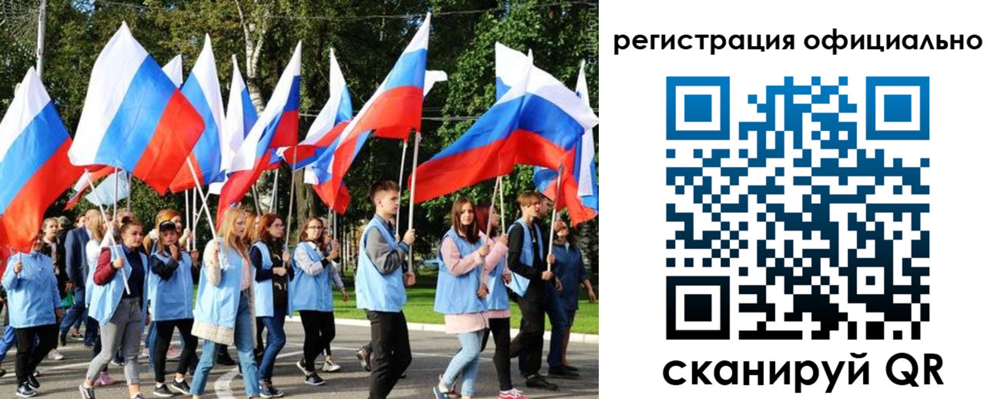 прописка штамп в Заволжске