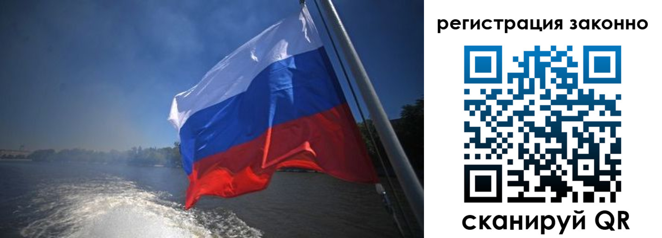 временная регистрация поиск в Заволжске