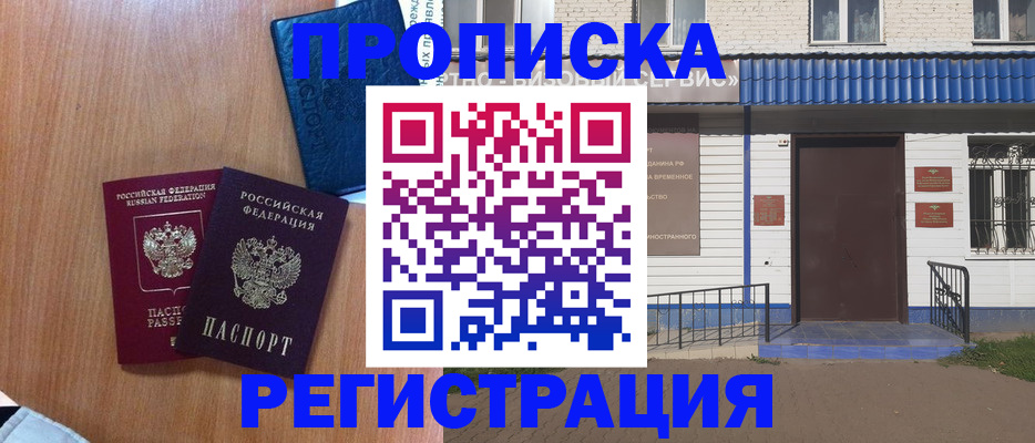 регистрация для дет. сада в Заволжске